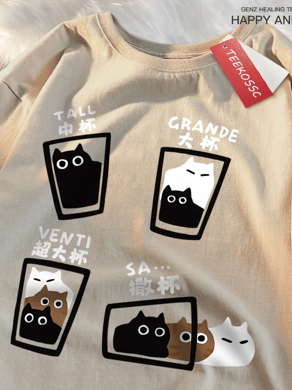 Y2k Vintage Tişört Tee Kahve fincanı eğlenceli kedi baskı