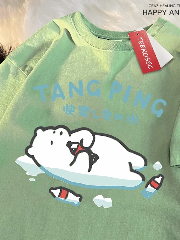 Y2k Vintage Tişört Tee Mutlu sabun su japon tarzı