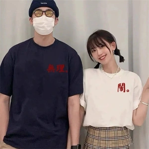 2 Adet Tir Harajuku Style Çift Sevgili Kombinleri Couple Clothing Yeni Sezon