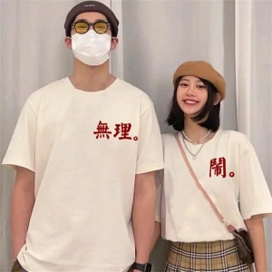 2 Adet Tir Harajuku Style Çift Sevgili Kombinleri Couple Clothing Yeni Sezon