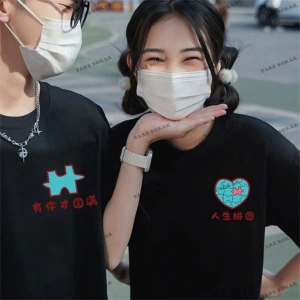 2 Adet Tir Harajuku Style Çift Sevgili Kombinleri Couple Clothing Yeni Sezon