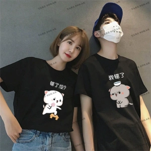 2 Adet Tir Harajuku Style Çift Sevgili Kombinleri Couple Clothing Yeni Sezon