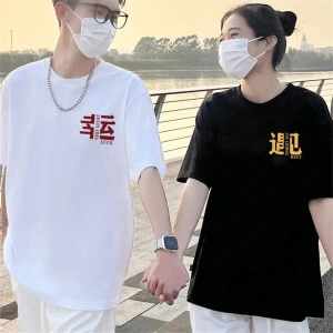 2 Adet Tir Harajuku Style Çift Sevgili Kombinleri Couple Clothing Yeni Sezon