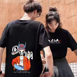 2 Adet Tir Harajuku Style Çift Sevgili Kombinleri Couple Clothing Yeni Sezon