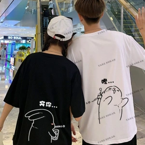 2 Adet Tir Harajuku Style Çift Sevgili Kombinleri Couple Clothing Yeni Sezon