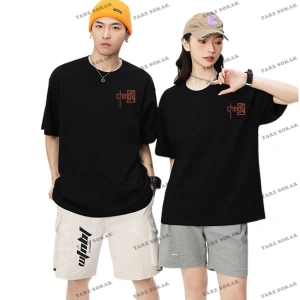 2 Adet Tir Harajuku Style Çift Sevgili Kombinleri Couple Clothing Yeni Sezon