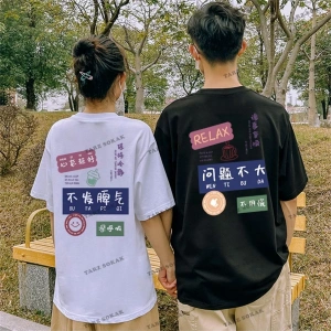 2 Adet Tir Harajuku Style Çift Sevgili Kombinleri Couple Clothing Yeni Sezon