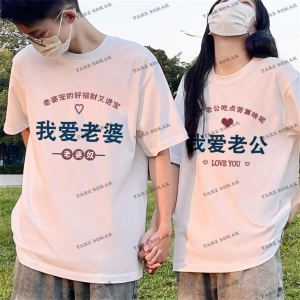 2 Adet Tir Harajuku Style Çift Sevgili Kombinleri Couple Clothing Yeni Sezon