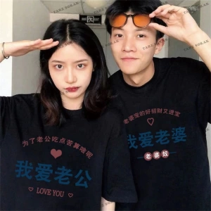 2 Adet Tir Harajuku Style Çift Sevgili Kombinleri Couple Clothing Yeni Sezon