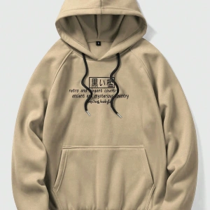 Anime Guys Dragon & Slogan Graphic Raglan Sleeve Drawstring Hoodie Haki