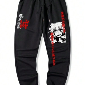 Anime Guys Japanese Letter & Figure Graphic Eşofman Altı