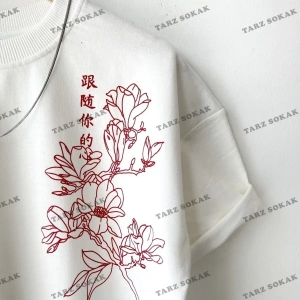 Baskılı Oversize Unisex Bisiklet Yaka