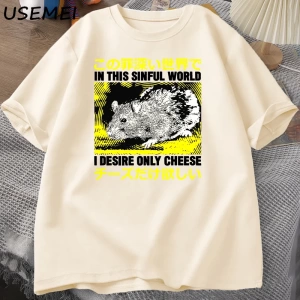 Ben arzu sadece peynir T-shirt erkekler komik pamuk japon sıçan Grpahic Tees Casual pamuk kıs 3089