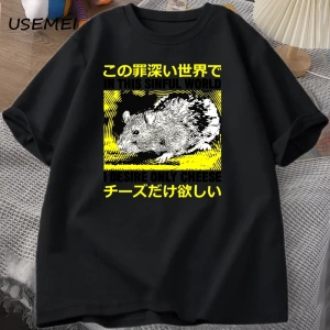 Ben arzu sadece peynir T-shirt erkekler komik pamuk japon sıçan Grpahic Tees Casual pamuk kıs 3089