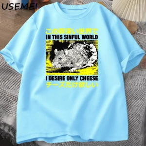 Ben arzu sadece peynir T-shirt erkekler komik pamuk japon sıçan Grpahic Tees Casual pamuk kıs 3089