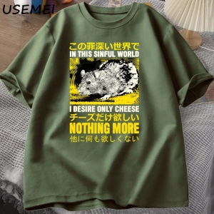 Ben arzu sadece peynir T-shirt erkekler komik pamuk japon sıçan Grpahic Tees Casual pamuk kıs 3089