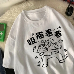 Beyaz Aptal Kaz Darbeleri Komik baskılı Yaz Gevşek