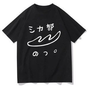 Beyaz Benim Geyik Arkadaşım Nokotan leri Komik Anime/ Unisex Graf