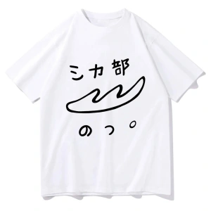 Beyaz Benim Geyik Arkadaşım Nokotan leri Komik Anime/ Unisex Graf