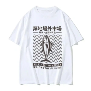 Beyaz Japon Tsukiji Outep Market Balık Komik Grafik Retro y T-sh