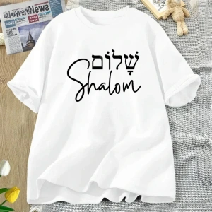 Beyaz Şalom İbranice Yunan Dil Tshirt Barış İsa Mesih Hıristiyan Yahudi T Tees Ka