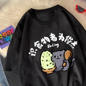 Beyaz Yavru Kedi Bir Kaşık ile Yiyor lu an Karikatür BaskıYumuşak