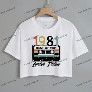 Crop CKOD-232913 Ses Kaset Ve Mektup Grafik Kırpma