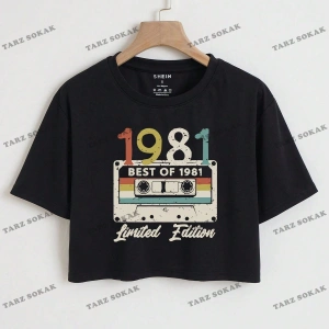 Crop CKOD-232913 Ses Kaset Ve Mektup Grafik Kırpma