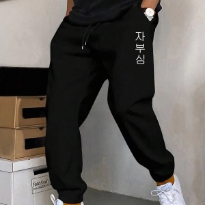 Dijital Baskılı Eşofman Altı Daxis Sportwear