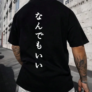 Erkek Bol Kesim Japon Harfli Grafik Rahat Kısa Kollu Tişört, Erkek Arkadaş He