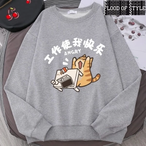Hip Hop Harajuku Vintage Tarzı  Çalışma Beni Mutlu Ediyor  Gri