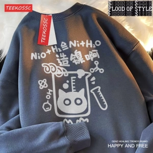 Hip Hop Harajuku Vintage Tarzı  Kişiselleştirilmiş kimyasal formülü Bej