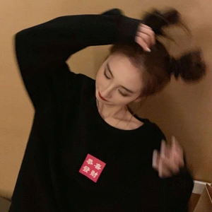 Honeyspot Chinese Character Pattern Drop Shoulder Pullover Siyah