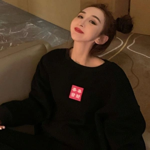 Honeyspot Chinese Character Pattern Drop Shoulder Pullover Siyah