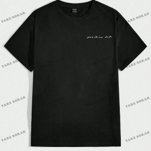 KOD Trend Homme Erkek Hindistan Cevizi Ağacı ve Harf Grafikli Tişört