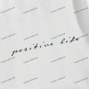 KOD Trend Homme Erkek Hindistan Cevizi Ağacı ve Harf Grafikli Tişört