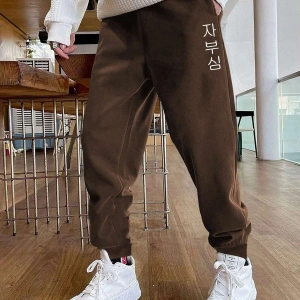 Letter Graphic Drawstring Waist Eşofman Altı