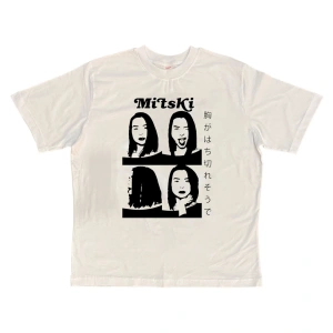 Mitski T-shirt