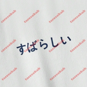 Model 3225 Erkek Yazlık Yuvarlak Yaka Kısa Kollu Günlük Tişört, Yaz