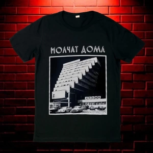 Molchat Doma Post Punk Grup KODSİYAHSAW