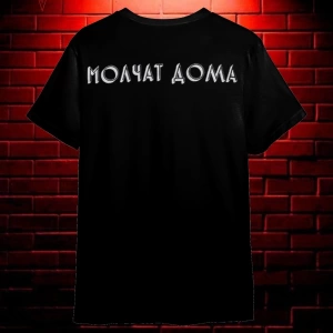 Molchat Doma Post Punk Grup KODSİYAHSAW