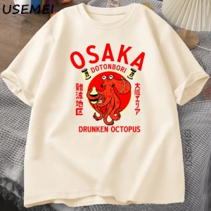 Rage Beni Tüketiyor Kurbağa Vintage T Shirt Erkek Kadın Tee Doğa Sevgilisi Aptal Kurbağa Retr 2820