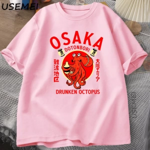 Rage Beni Tüketiyor Kurbağa Vintage T Shirt Erkek Kadın Tee Doğa Sevgilisi Aptal Kurbağa Retr 2820
