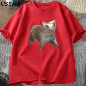 Rus Kedi Meme T-shirt Komik Grafik Baskı Kedi T Shirt Kadın Erkek Rahat Pamuklu Tişört Unisex 2838