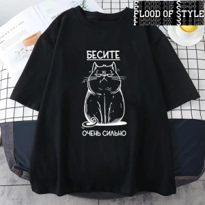 Seng 1890 1946 KEDI Komik Grafik T-shirt Rus Senaryo Moda Stil Tee-shirt Kısa Kollu Pamuk Yum