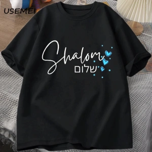 Shabbat Shalom yahudi T Shirt İbranice iç barış T-shirt pamuk kısa kollu Unisex erkek giyim b