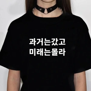 Siyah Kore Baskılı Retro Tarzı Baskı Gevşek Yaz Yuvarlak Boyun Üst Spor Yum