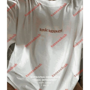 Slogan Unisex Yazılı Oversize Tshirt TWGWBR48