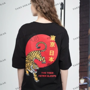 Tiger Kadın Tshirt