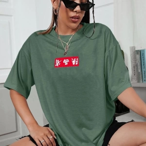 Unisex Chinesebox Baskılı T-shirt